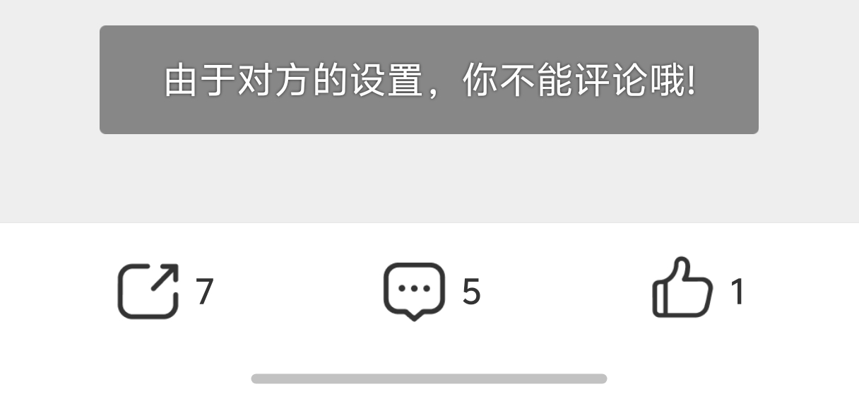 想🈷️人咋这么难呢 