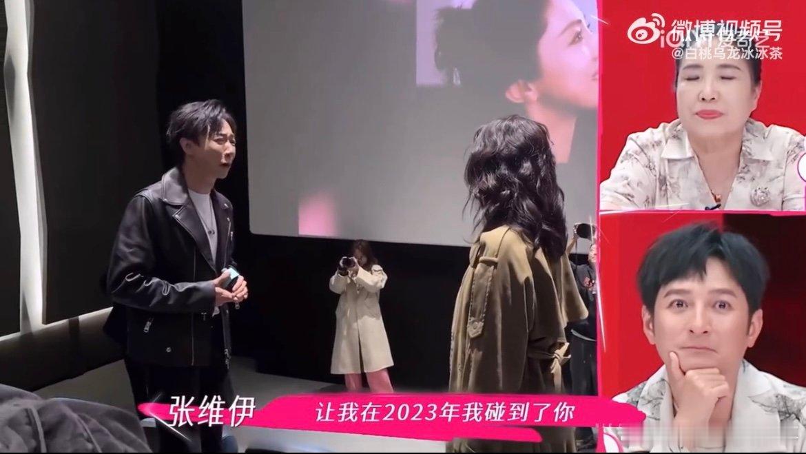 张维伊叫自己张小兔 张维伊和张小兔这两个称呼也太可爱了吧！既接地气又讨喜，完全没