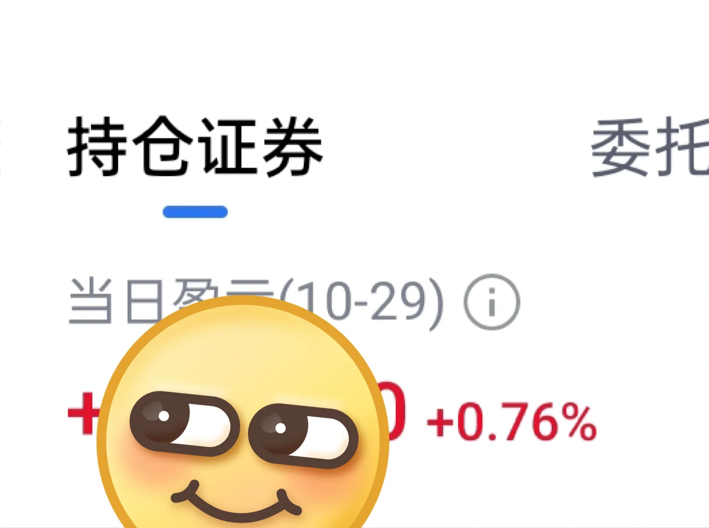 高标不死，大盘不起