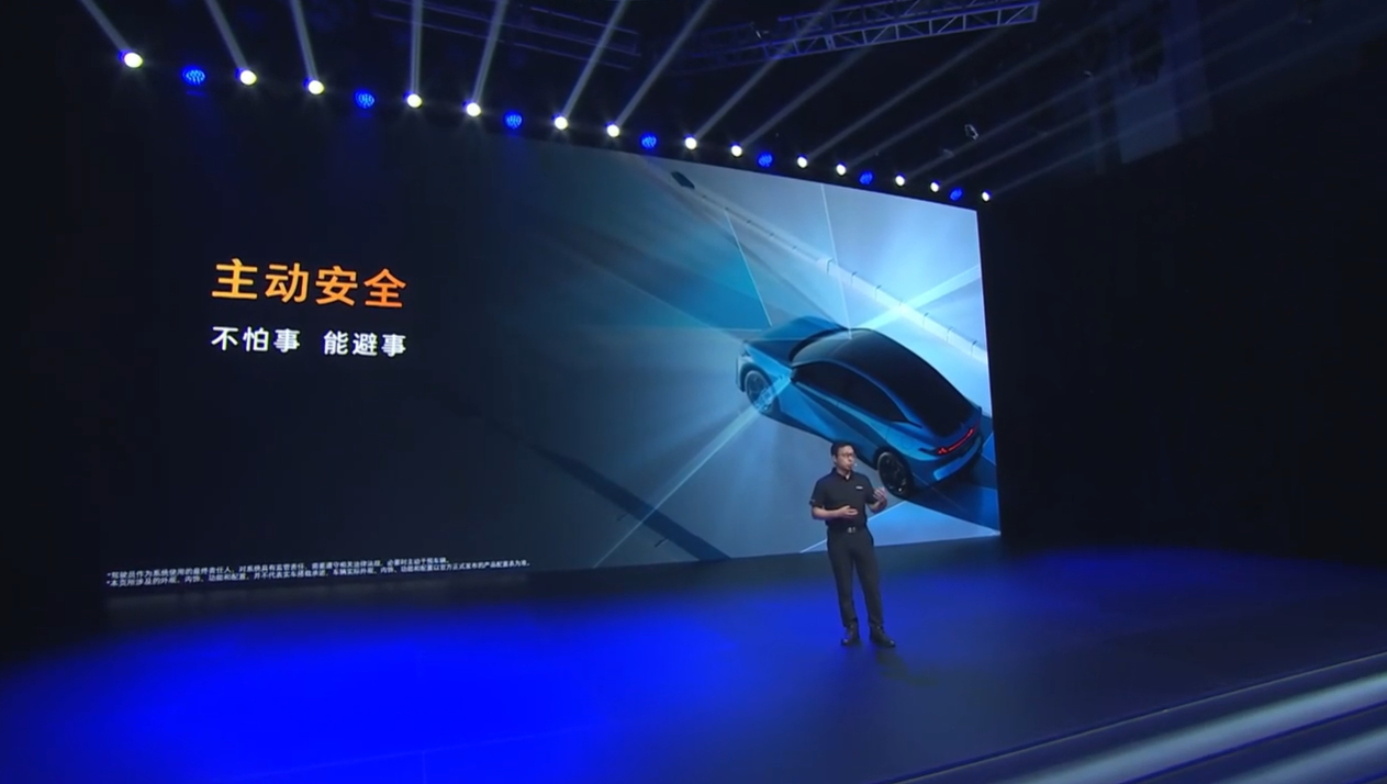 安全是华为乾崑给的[打call]华为乾崑给深蓝L07的“安全礼包”：AEB应急刹