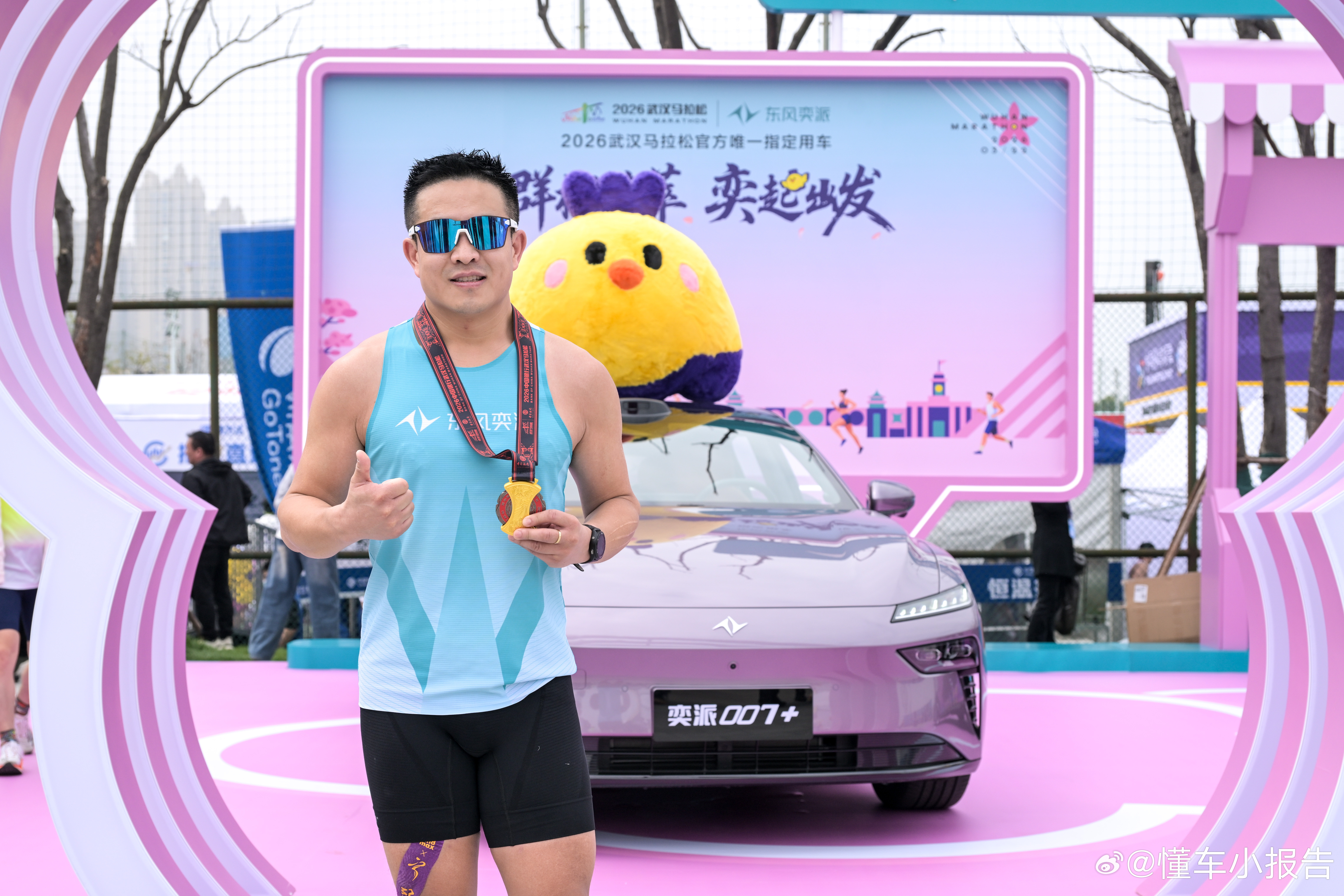 群樱荟萃奕起出发即便没亲自踏上2026武汉马拉松的赛道，我也被现场热烈氛围狠狠拿