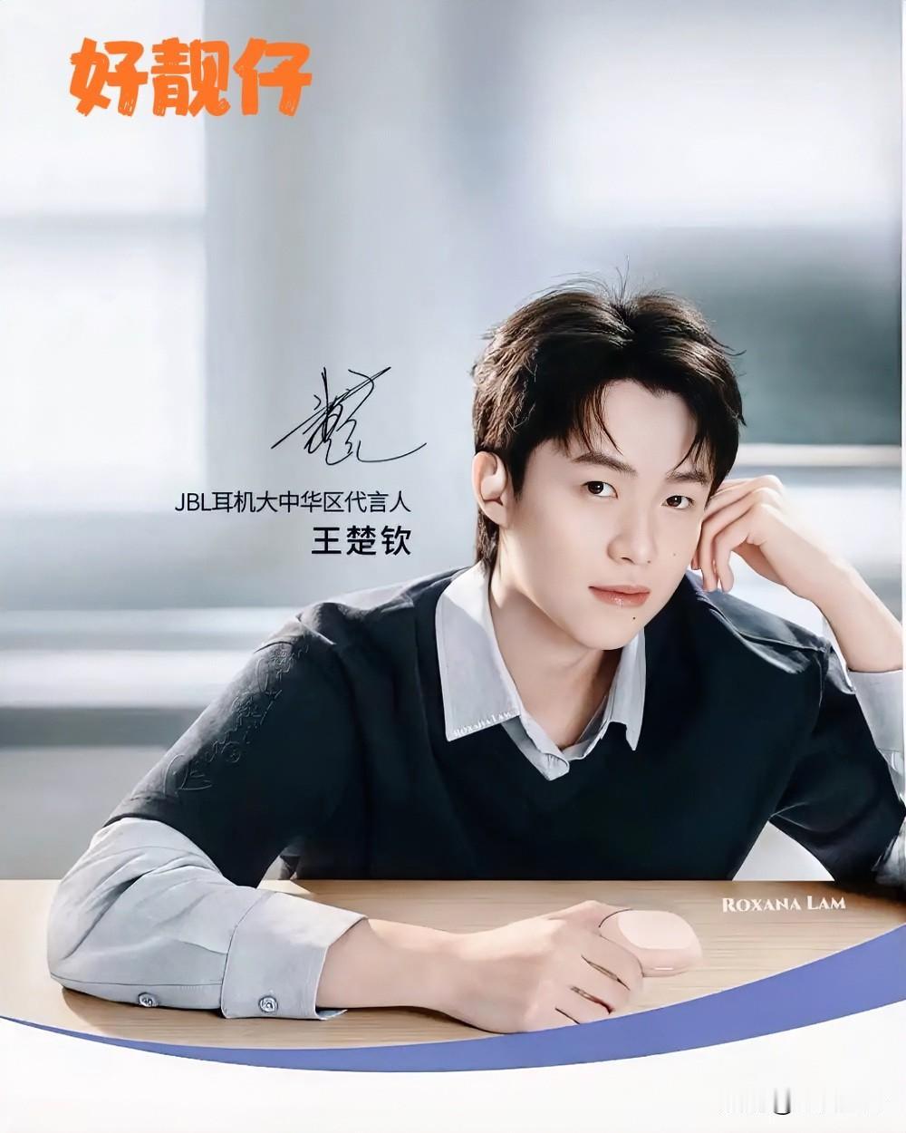 [笑]这造型师我是真服气，王楚钦这是提前过冬去了？

           穿个