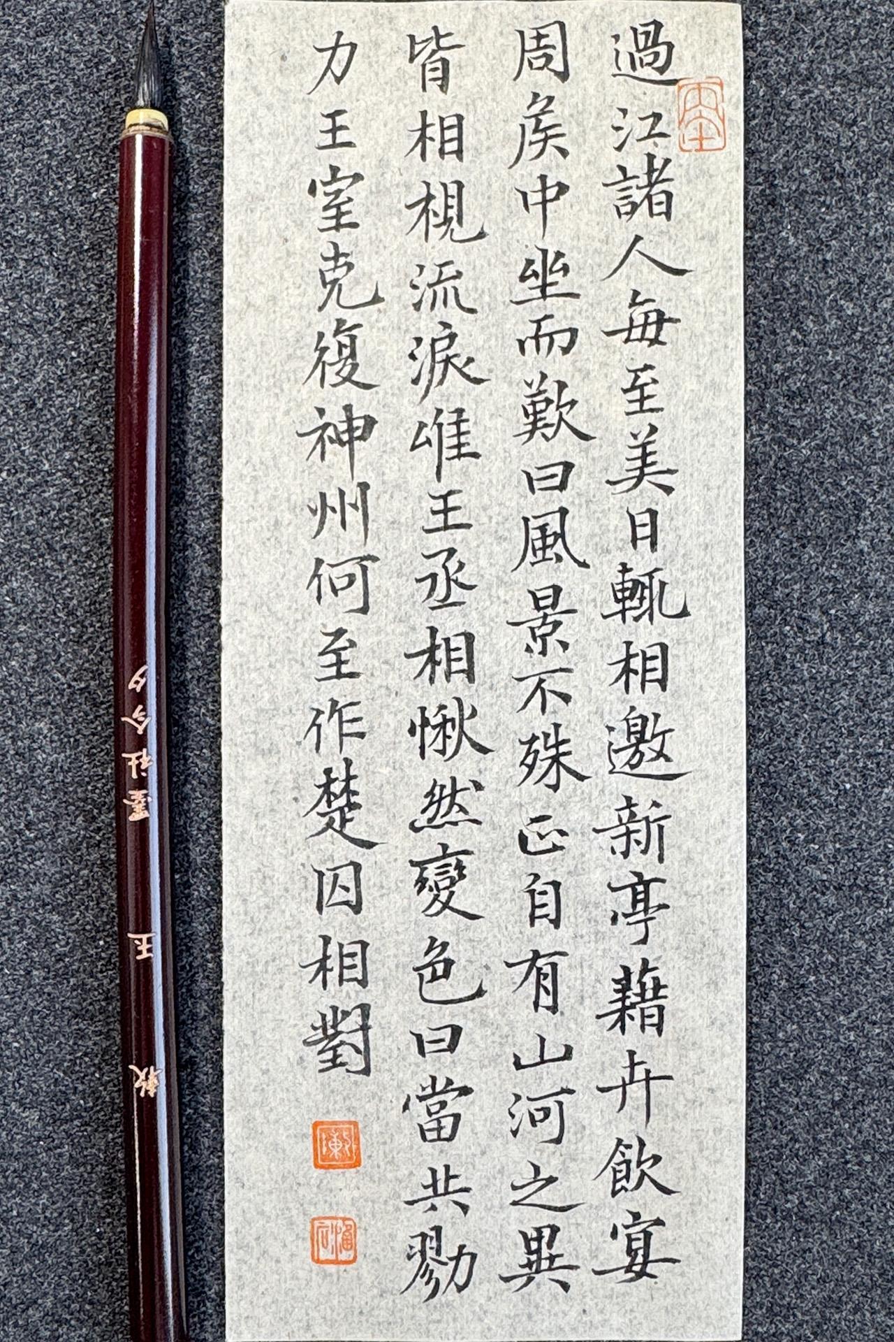 墨社今夕小楷，刘义庆《世说新语·言语》十九，静态版
笔：墨社今夕软玉 | 纸：墨
