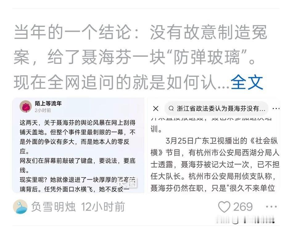 没有故意竟然成了“防弹玻璃”，这理由也太皇而堂之了
难道冤案还有故意制造的吗
不