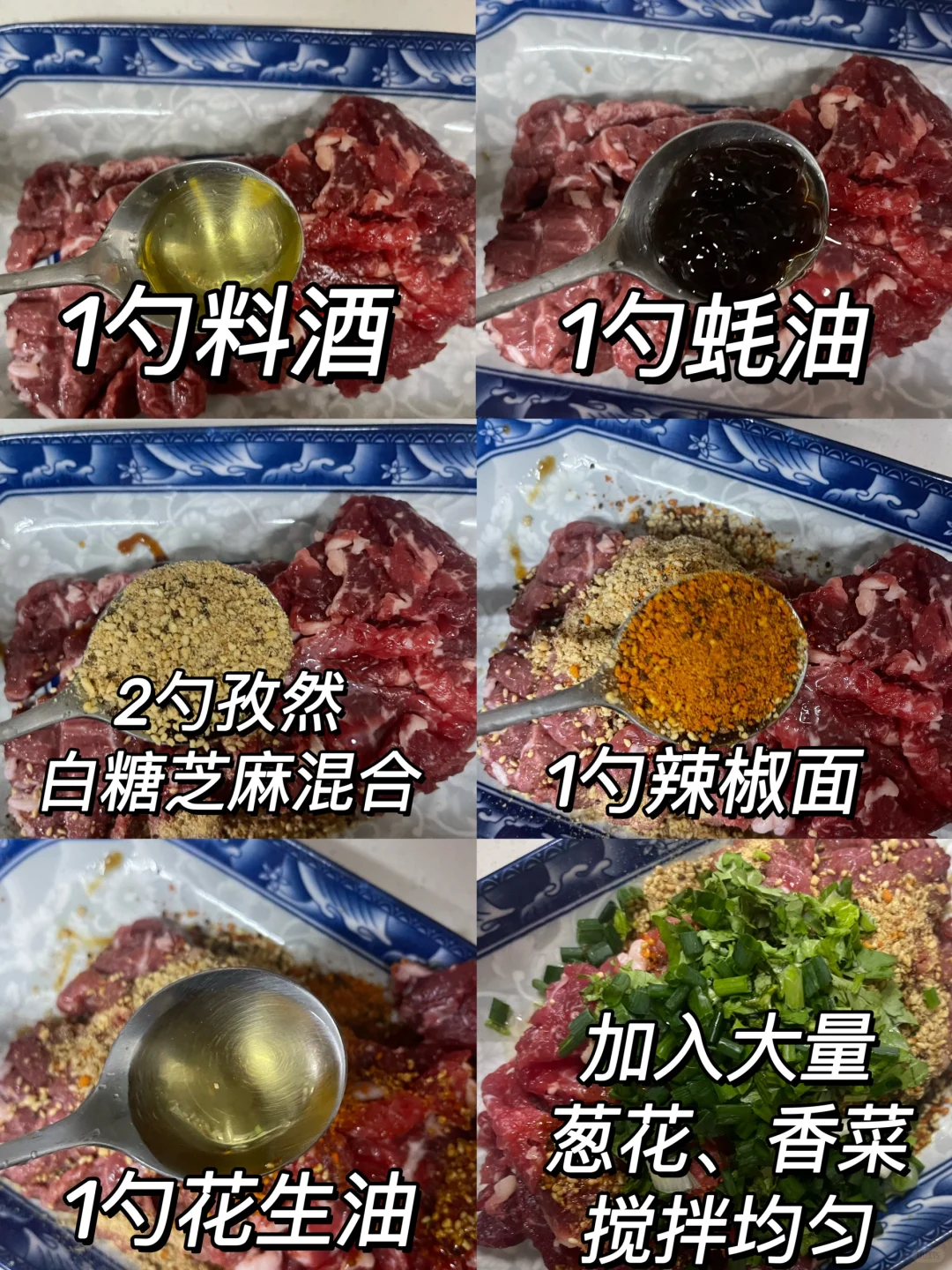 感谢东北大姨!!!齐齐哈尔烤肉㊙️真的超好吃!