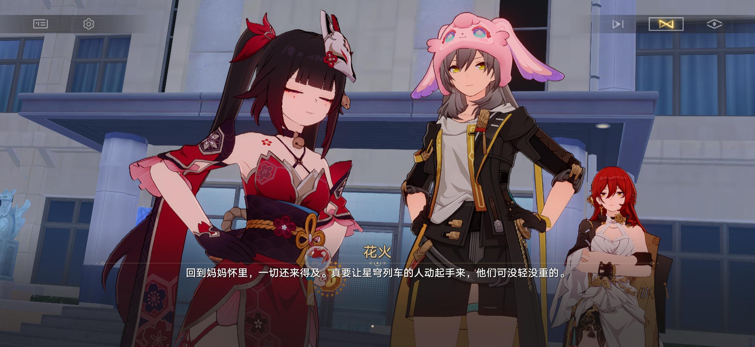 想让花火成为妈妈 