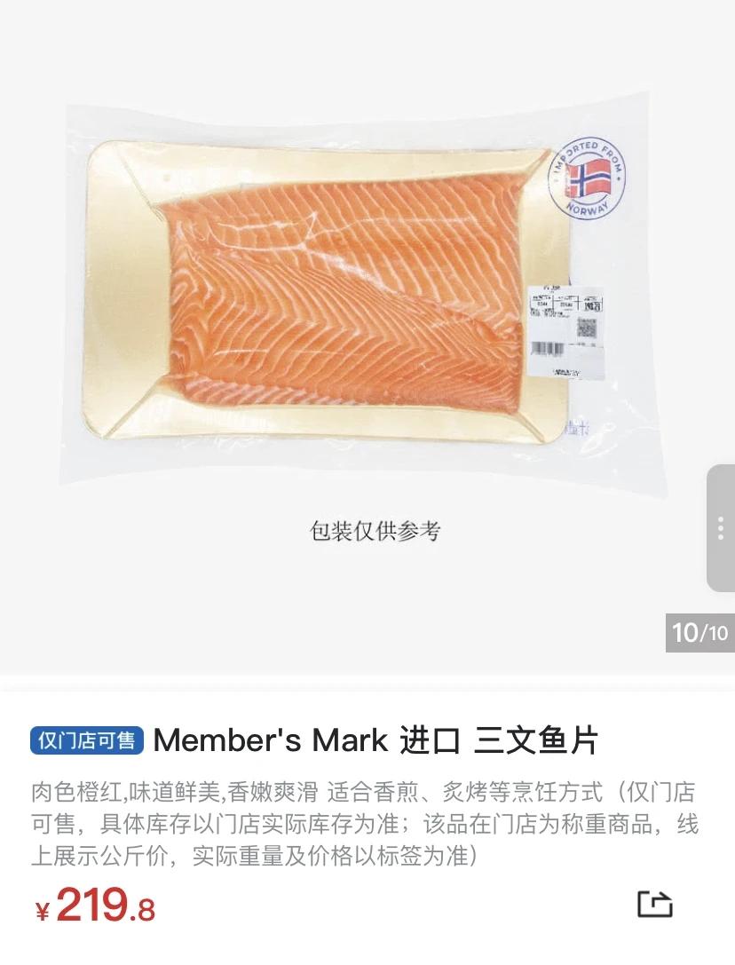 我会不会被三文鱼寄生虫上脑啊
      我很喜欢生吃三文鱼，而且是厚切的，沾点