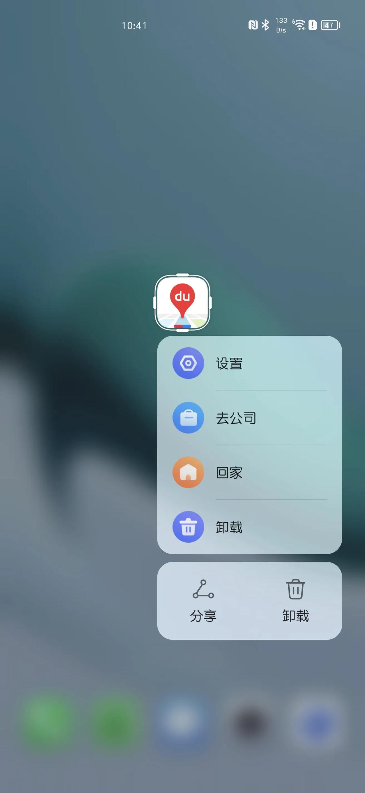给大家说明下下荣耀MagicOS8.0的这个应用图标大小调节的功能！

长按应用