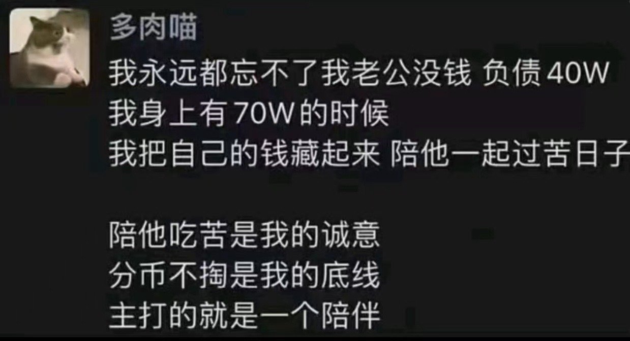 陪伴是最长情的告白 ​​​
