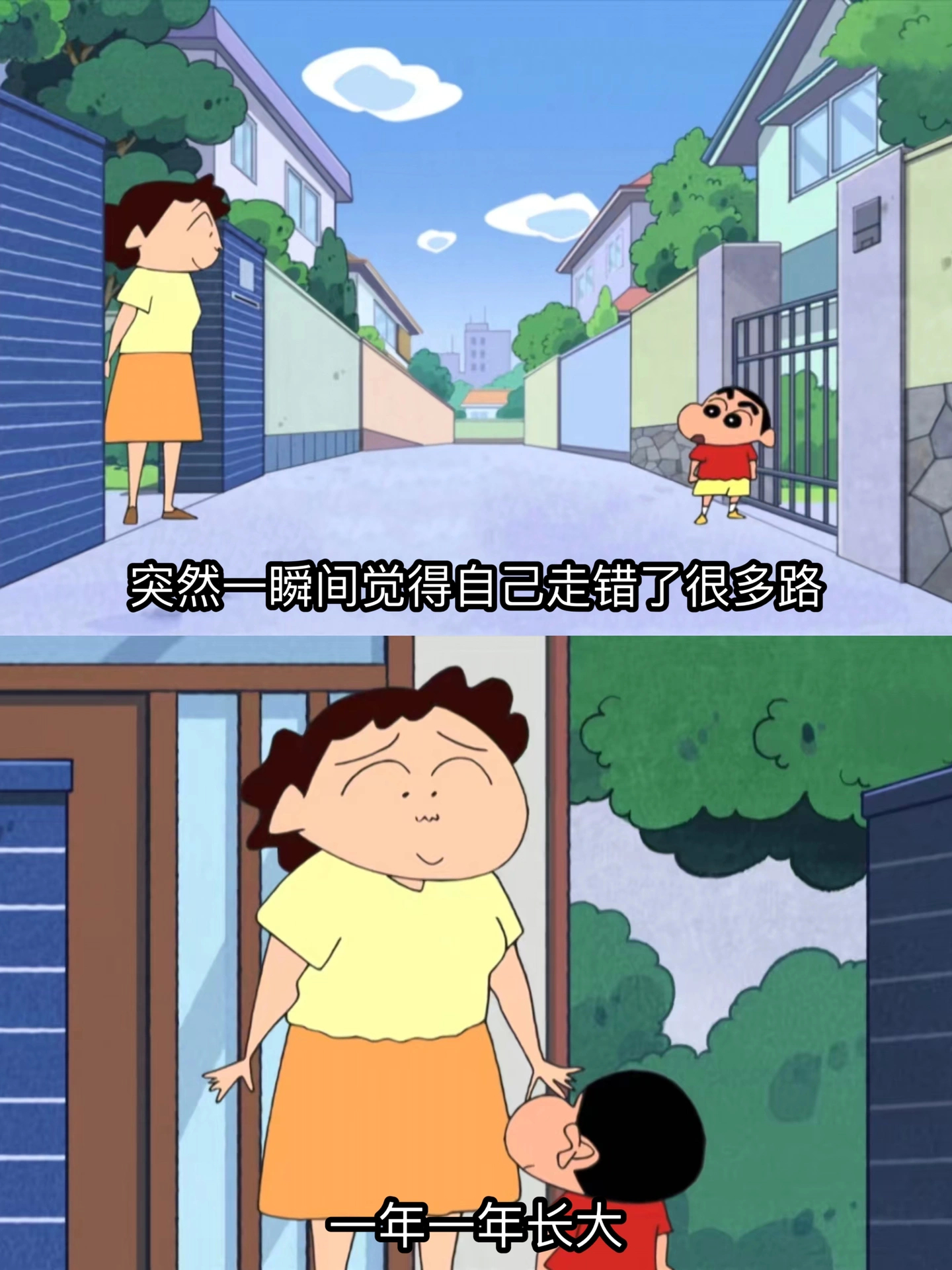 我的轻舟，是我自己。 ​​​#理智与情感##像极了爱情# ​​​