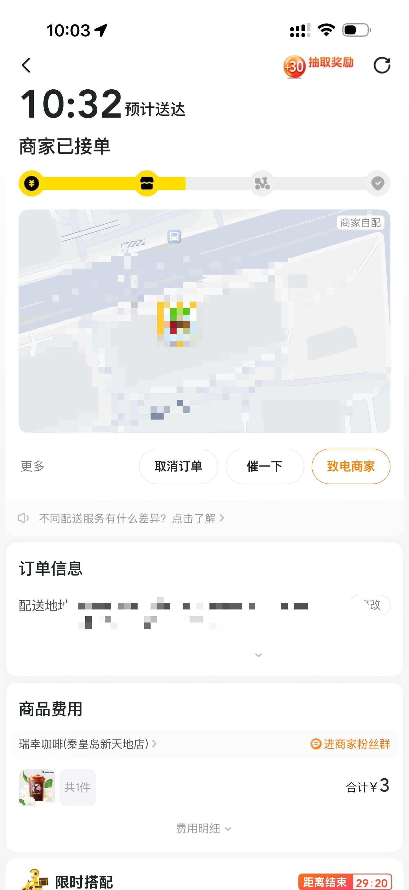 真正的商战是人情世故  美团有点东西，今天是骑手之家落地开放日，也是咱们薅羊毛的