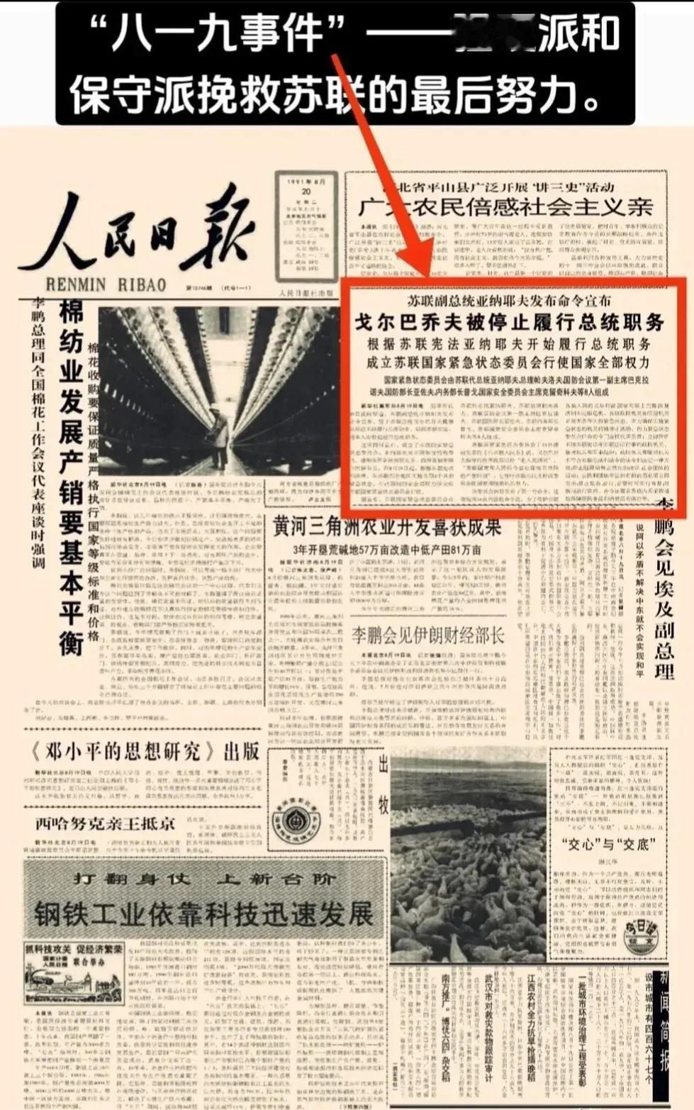 适当的分类有助于我们认识美国智库，更有利于我们理解智库的发展过程。
智库研究界曾