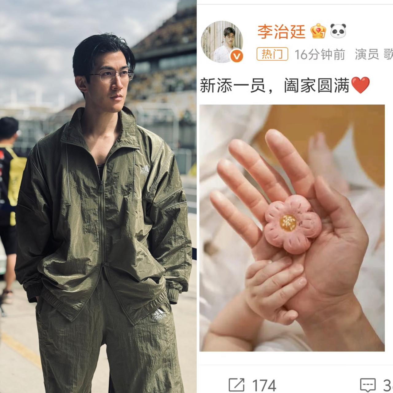 大家有没有发现，
李治廷这个人，
除了长得像王力宏以外，他最大的特特点就是特别的