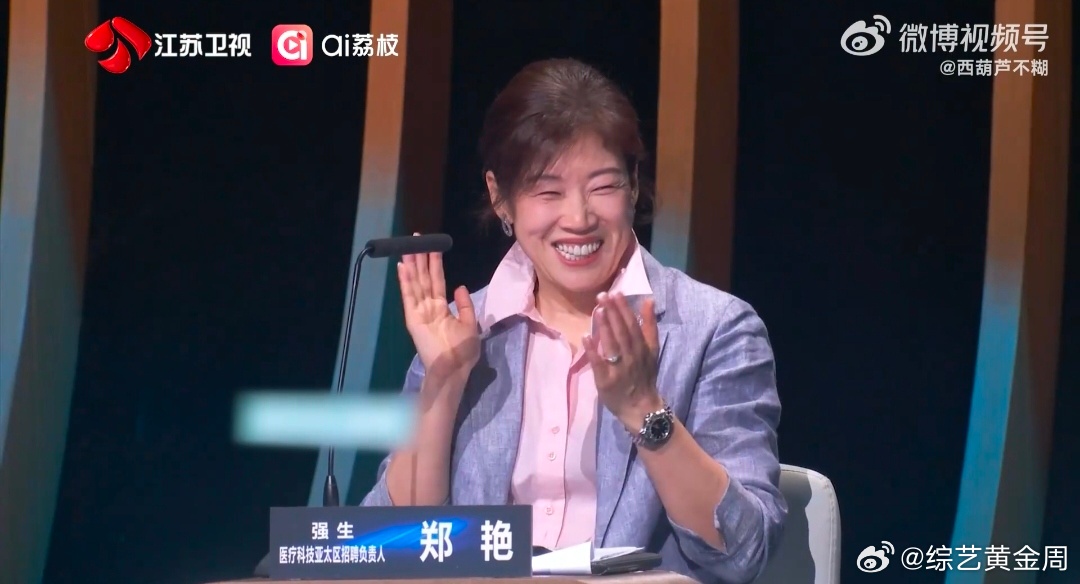 职来职往的BOSS团夯爆了刘同招的实习生已晋升导演职来职往2026 岁月流转初心