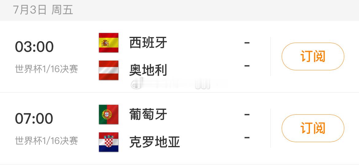 这两场怎么连着？要怎么看啊每个都看下半场？倪佩婕 苏州