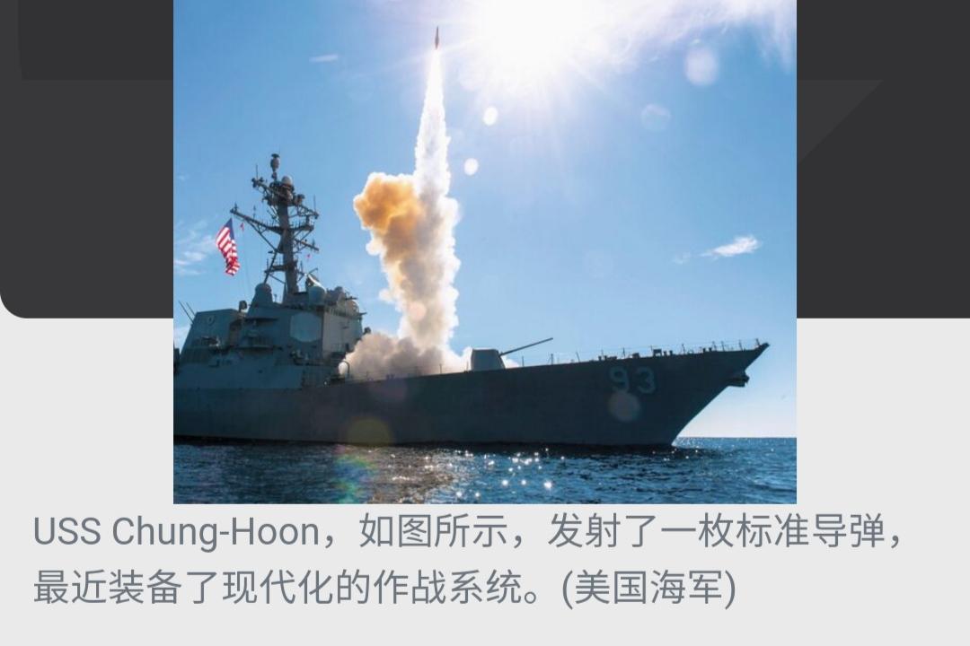 美国老旧驱逐舰完成全面升级，海上防空反导底气又足了？
 
不少人担心美军老式驱逐