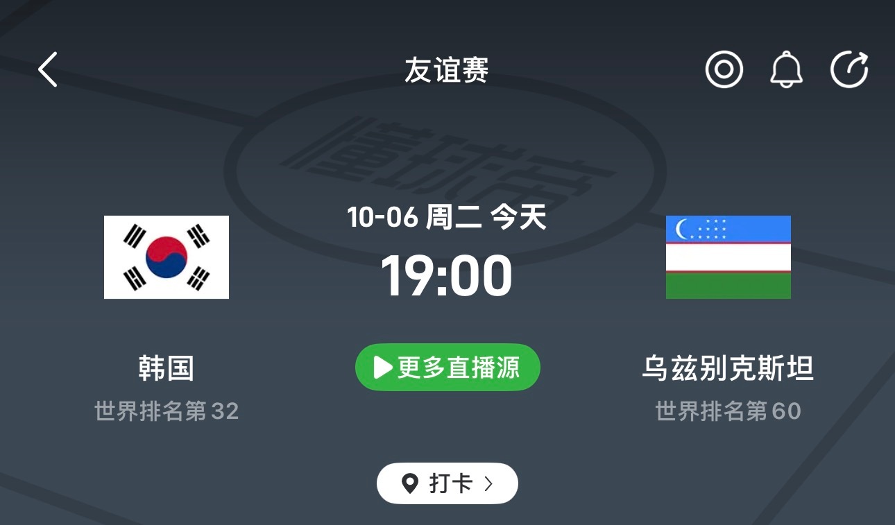 🔥国际赛再战！中国vs塔吉克斯坦：连续两场零进球丢8球，国足这一次真正要解决的