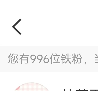 燥热