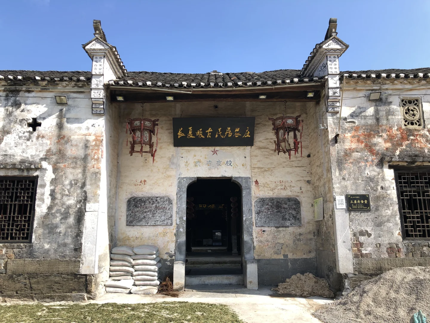 隐藏在大山深处的古村落，通山石门村