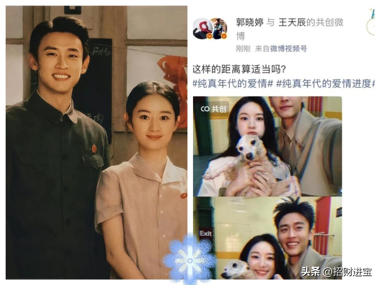 郭晓婷和王天辰，昨天直接甩了结婚证。
不是官宣恋情，是直接领证。
全网都懵了。