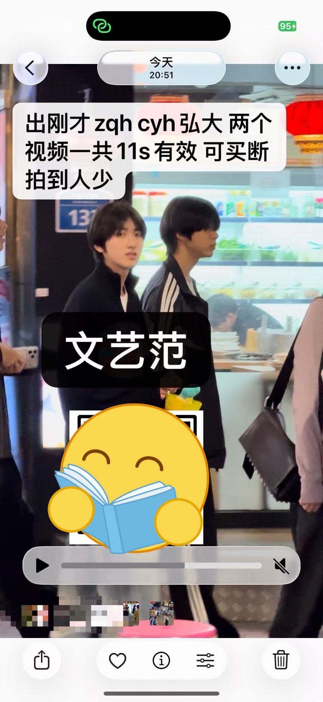 偶遇陈奕恒左奇函逛街网友又偶遇陈奕恒 左奇函逛街了全黑运动装蘑菇妹妹头素颜皮肤好