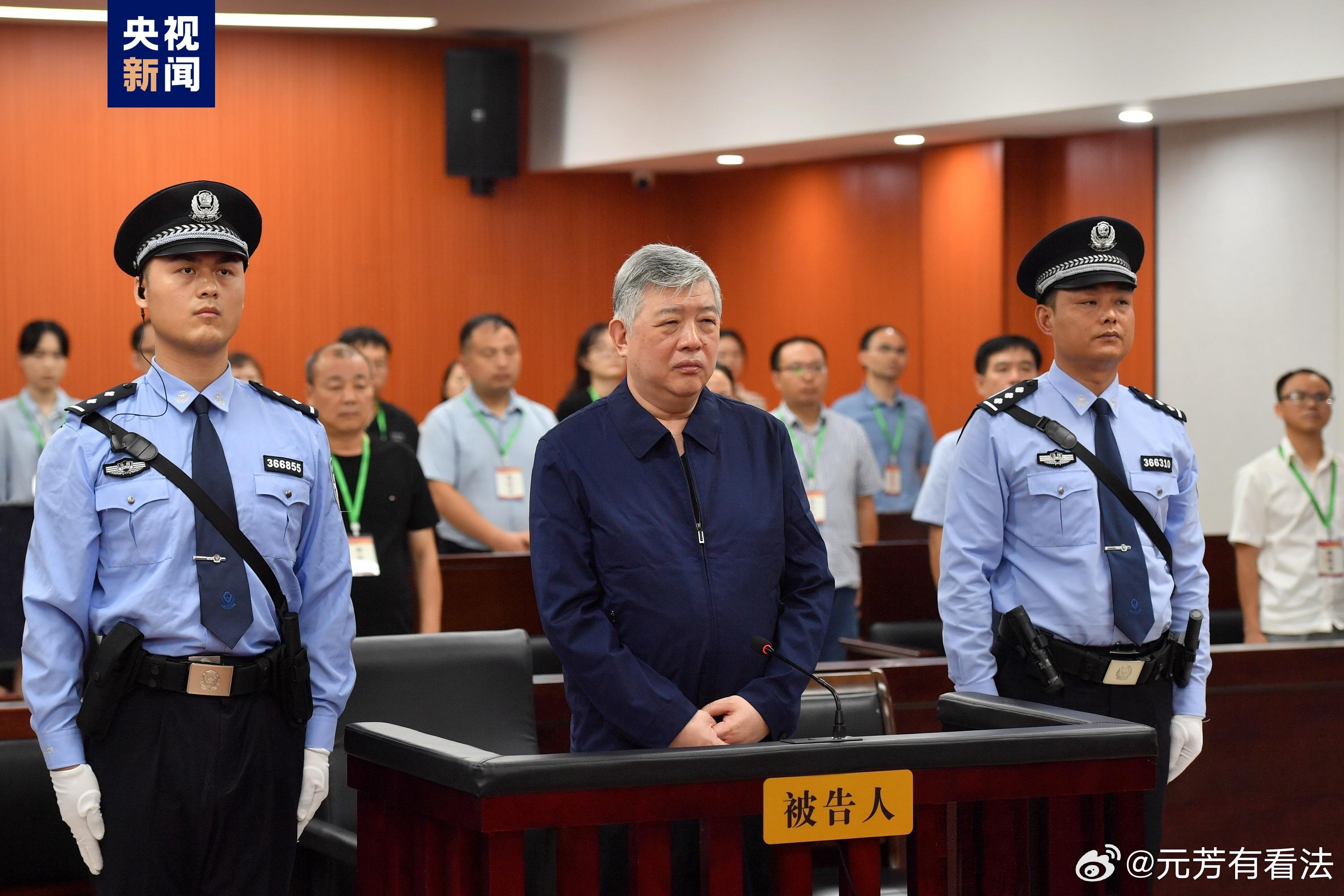 在开庭审理结束三个月之后，国家能源投资集团原副总经理李东终获宣判，以受贿罪判处无