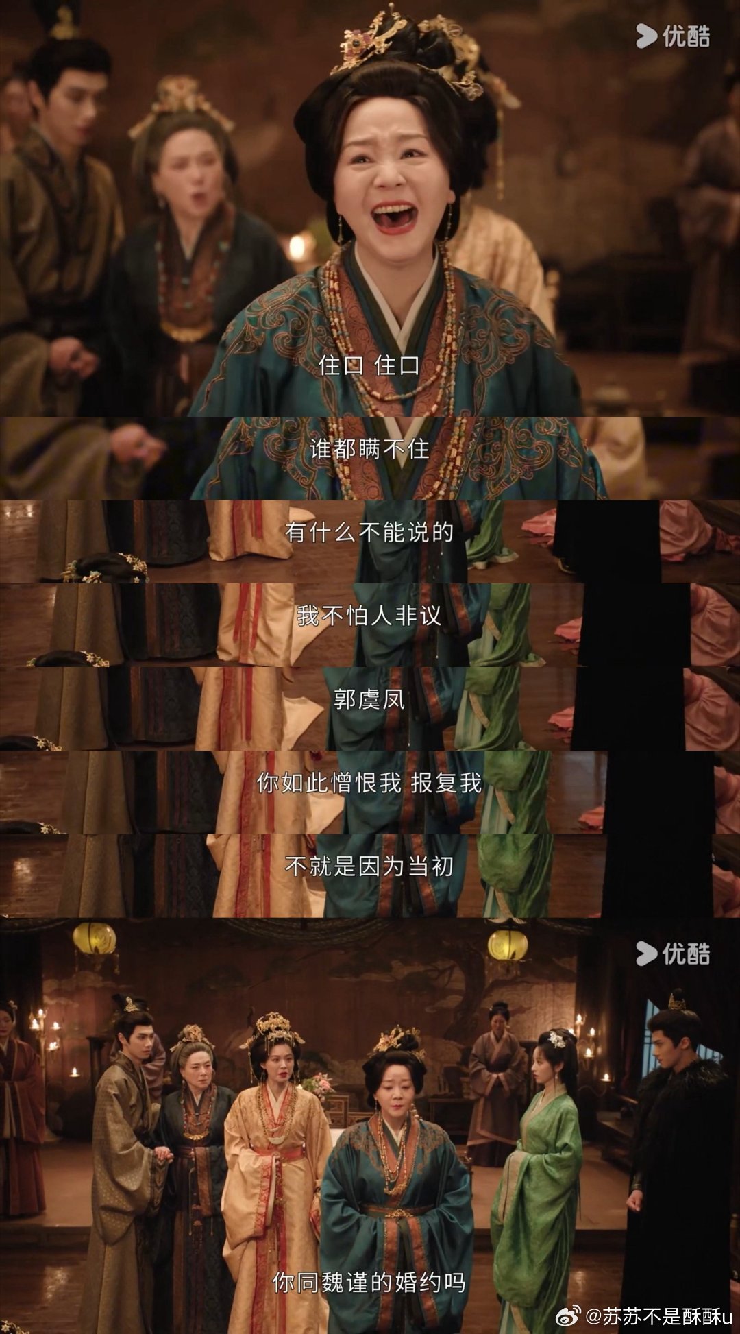 嫁金钗16集直接封神！毒酒局反转戳心，君黛机关算尽终是一场空，拉扯感拉满，又虐又