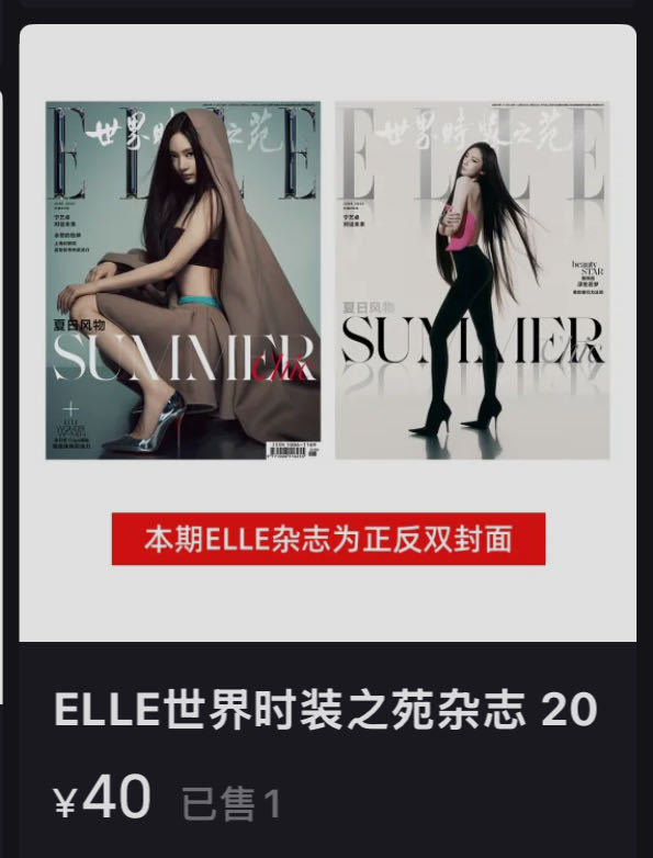 如何评价？ ​​​