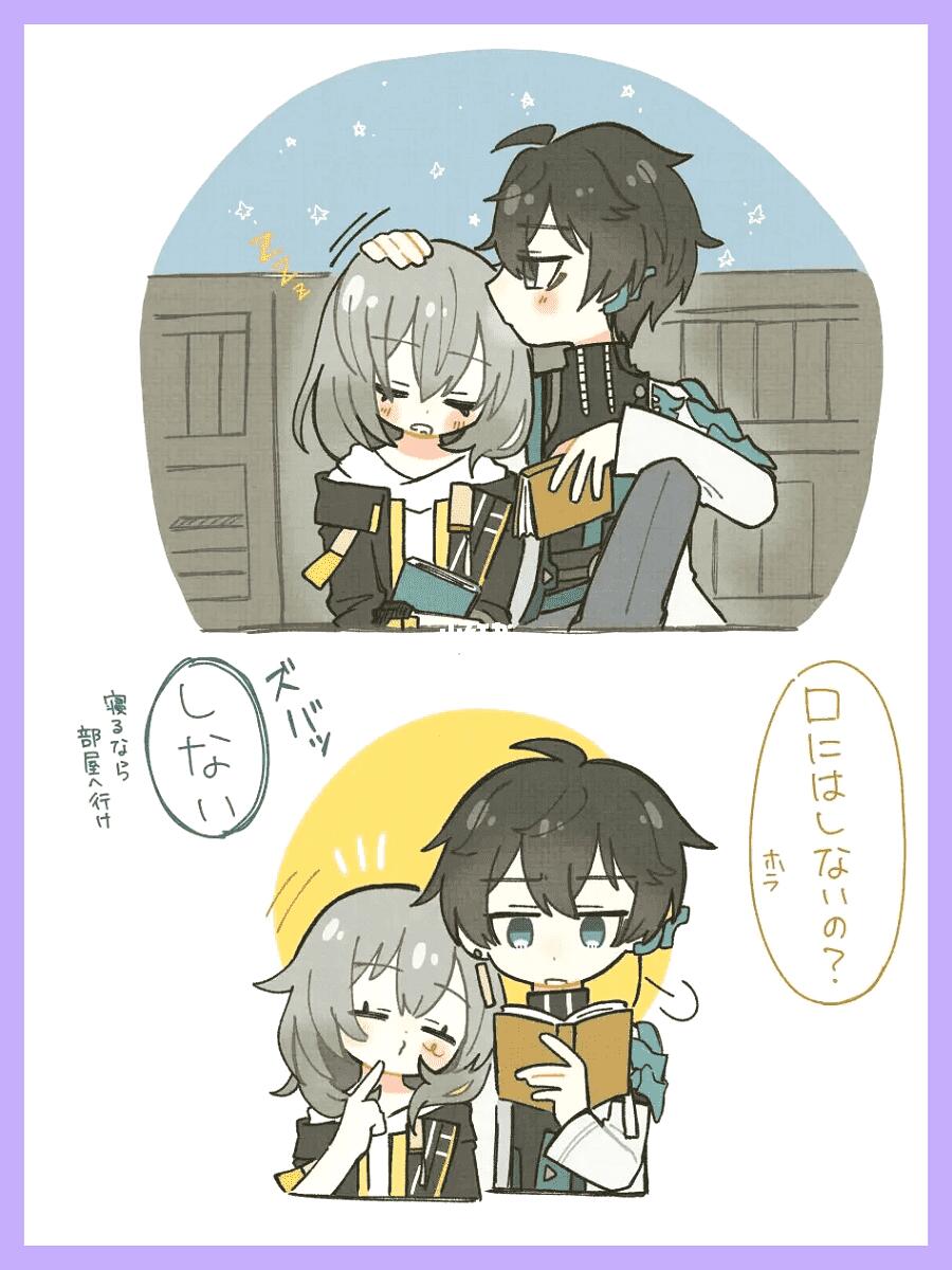 装睡