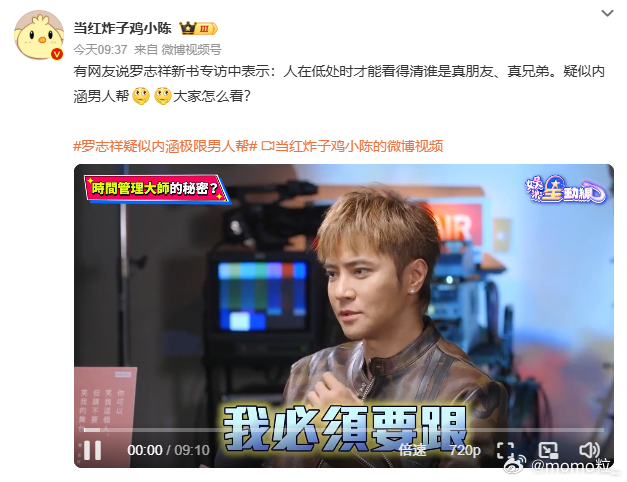 你不是人在低处，你是人在道德作风最低谷正常人都避之不及，没骂你几句算仁义了 