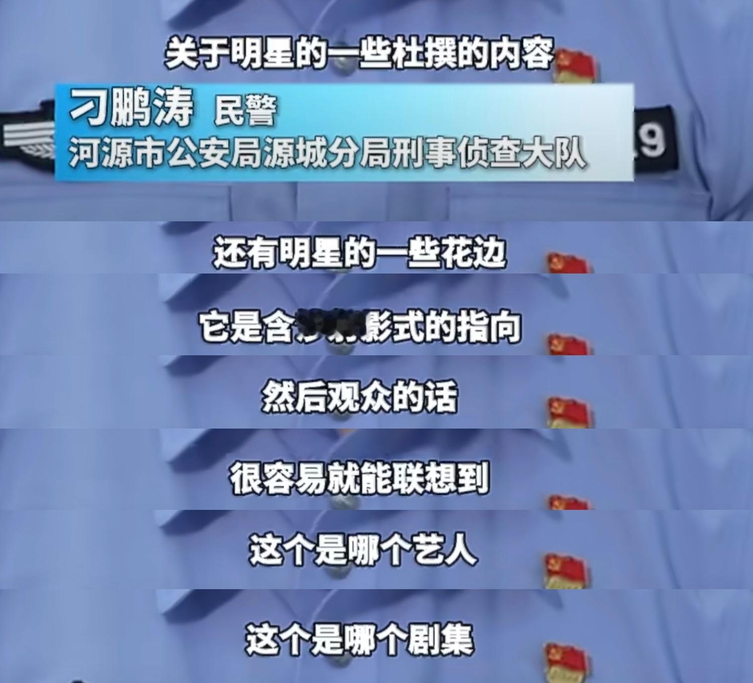这些赚/黑/心米的yxh好几个都是专门发我鱼。还有每天发五六十条甚至上百条全是黑