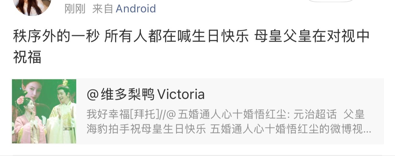 我天 这句话咋这么浪漫 盛世天下韩国见面会