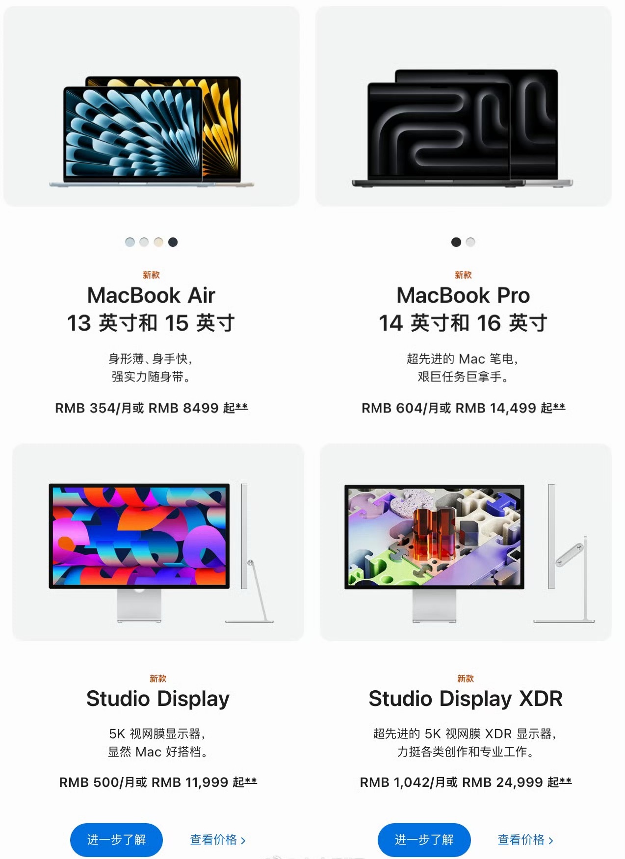苹果官网连发四款新品，有你感兴趣的吗？新款MacBook Pro：新款M5 Pr