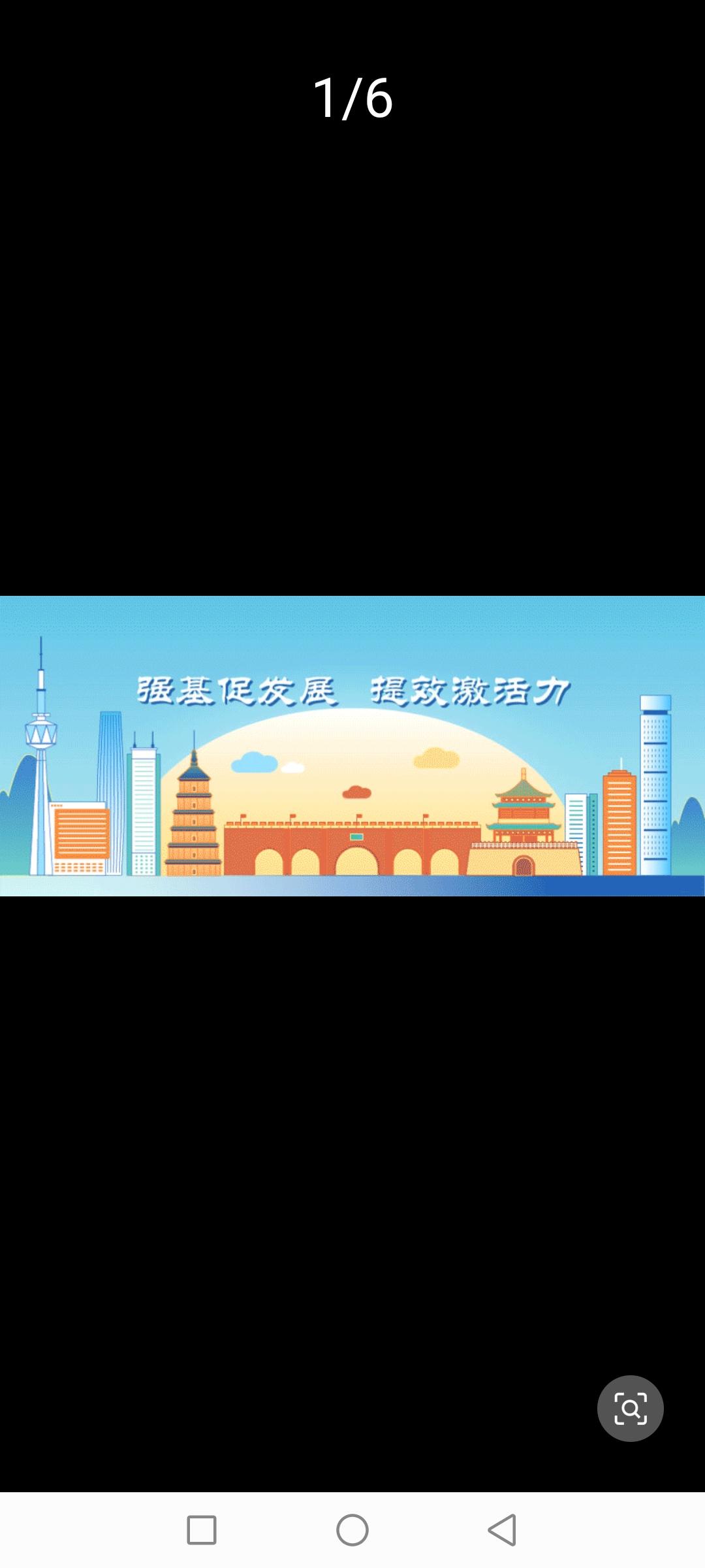 好消息！卖房后再买房能退个税啦，这次政策直接续到2027年底，想换房的朋友可得盯