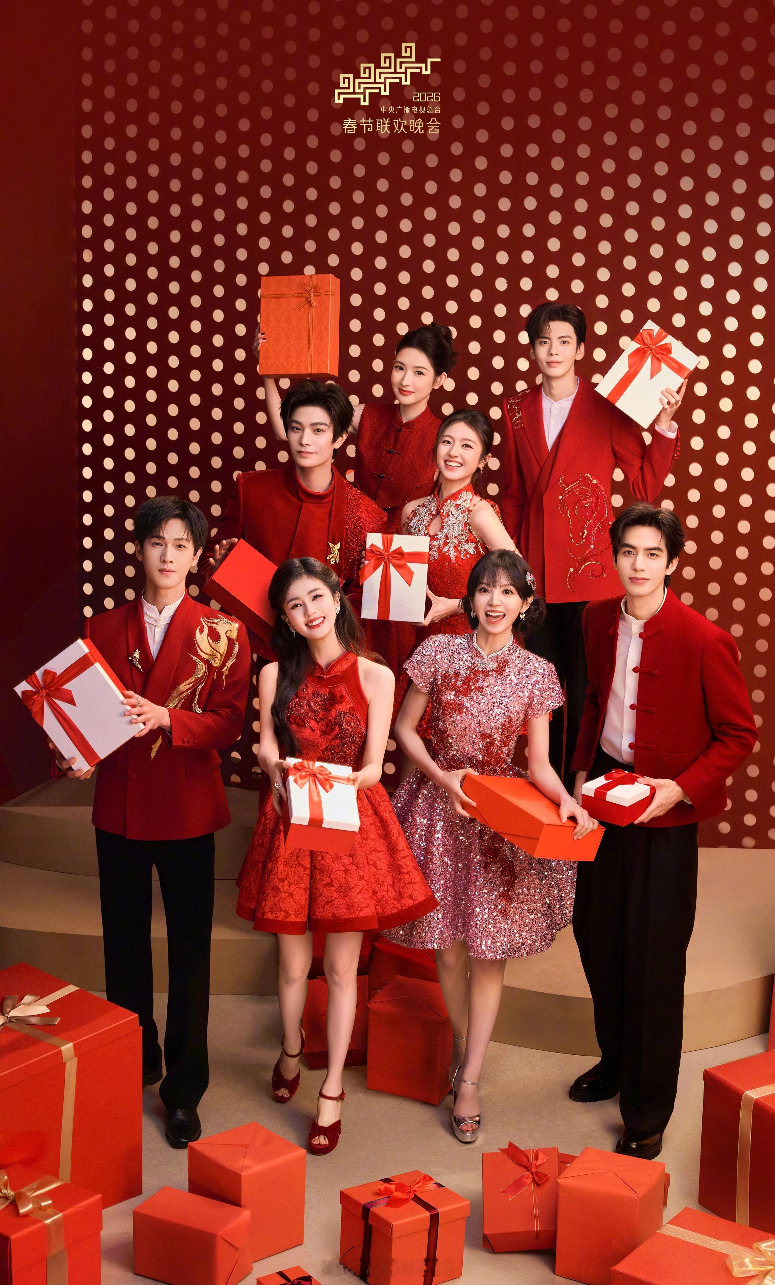 白鹿丁禹兮李昀锐王玉雯田曦薇毕雯珺宋威龙李兰迪串门指南春晚海报来了呀！春晚节目单