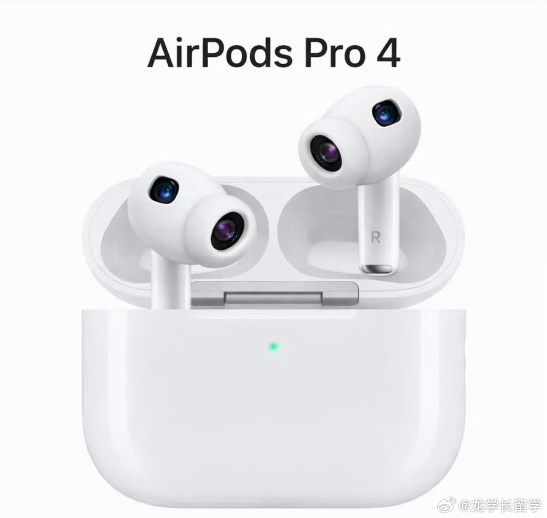 印象里AirPods Pro 3去年秋天才刚发，苹果这么短时间内再出一款全新Ai