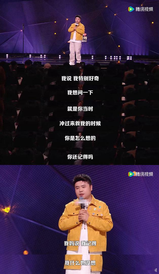 妈妈救我的时候什么也没想脱口秀和Ta的朋友们 锐锐说小时候被蜜蜂蜇，妈妈狂奔带他