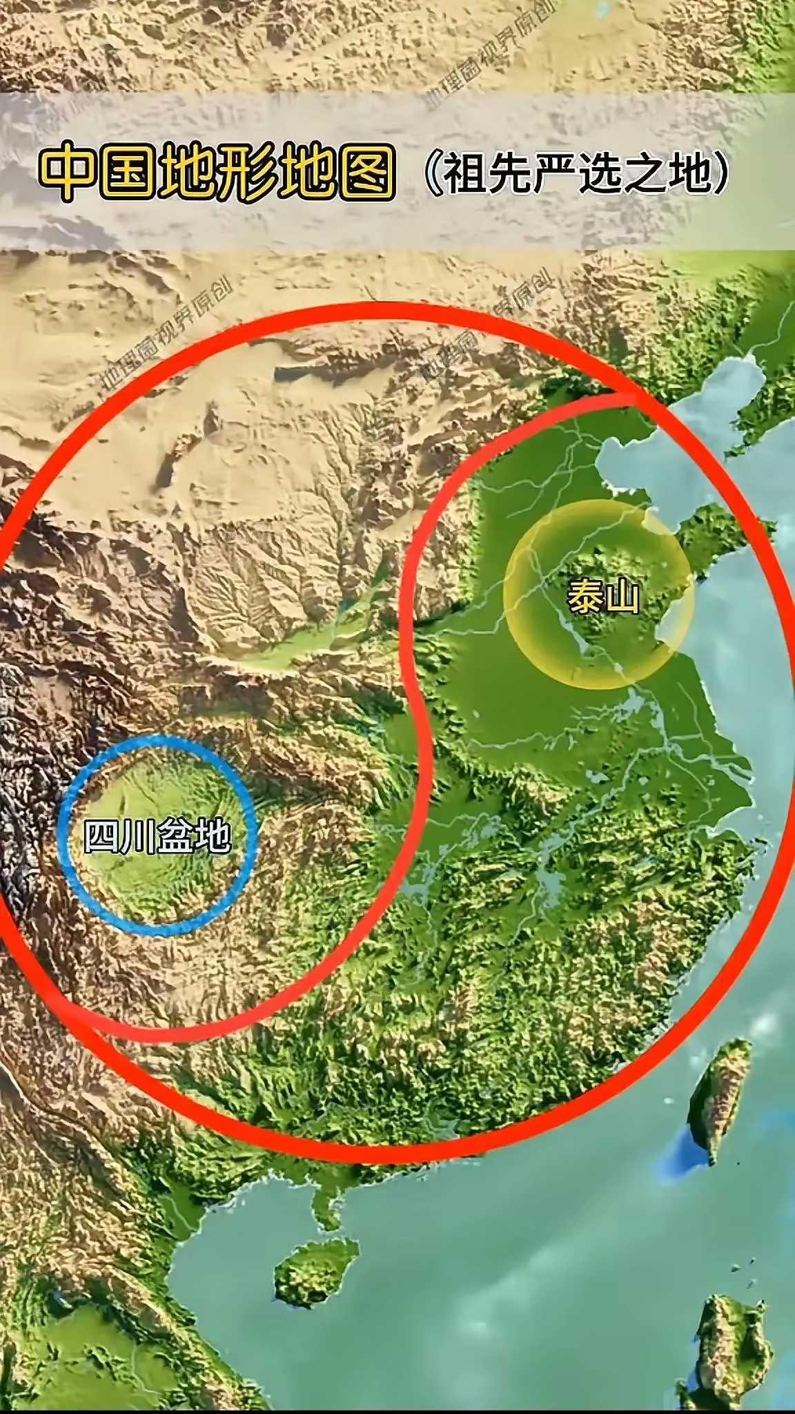 是不是巧合，有没有说法？