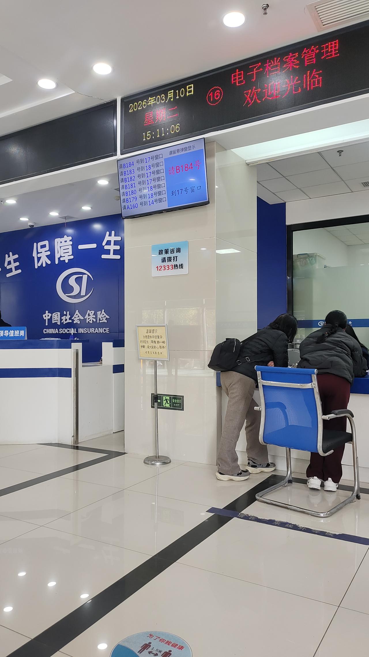 前几天去社保大厅，

准备问一问，

我是50岁退休还是55岁退休？

我的灵活