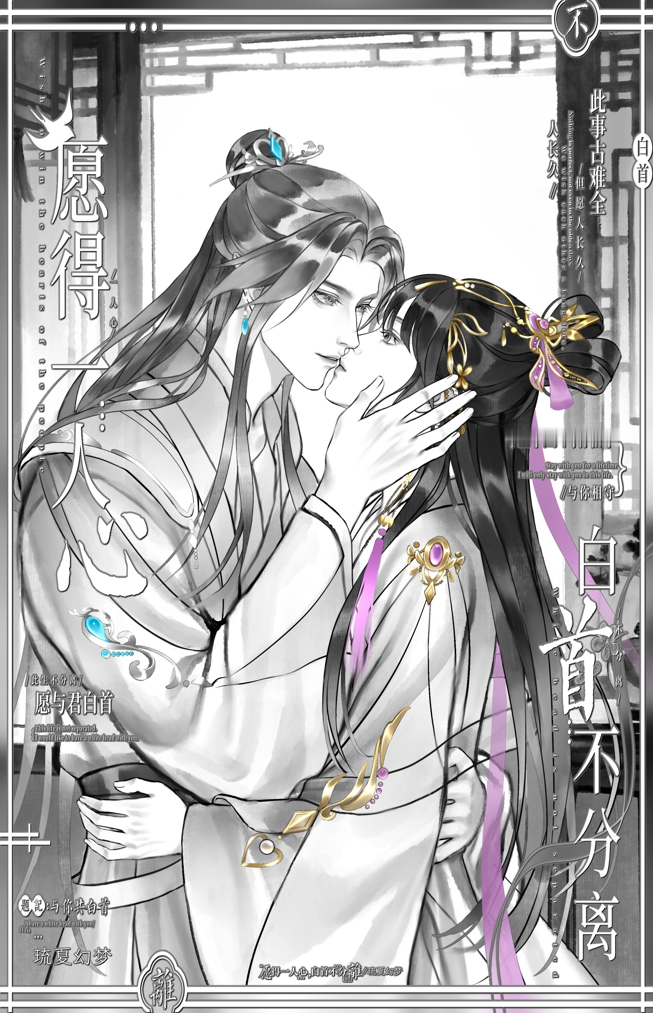 水默 sm水默·明辉如故 sm水默·遥赴山海                 ~