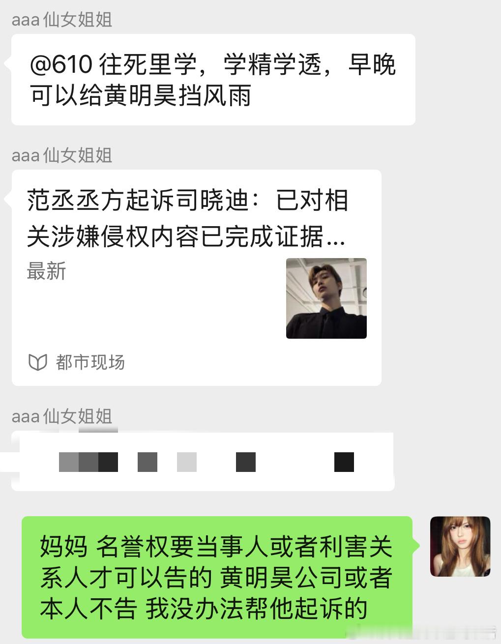 我妈一直是一个很热心的人 
