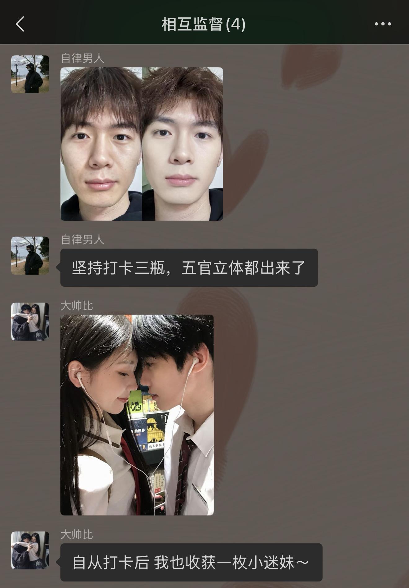 你不经意的一笑，令我疯狂逆袭。