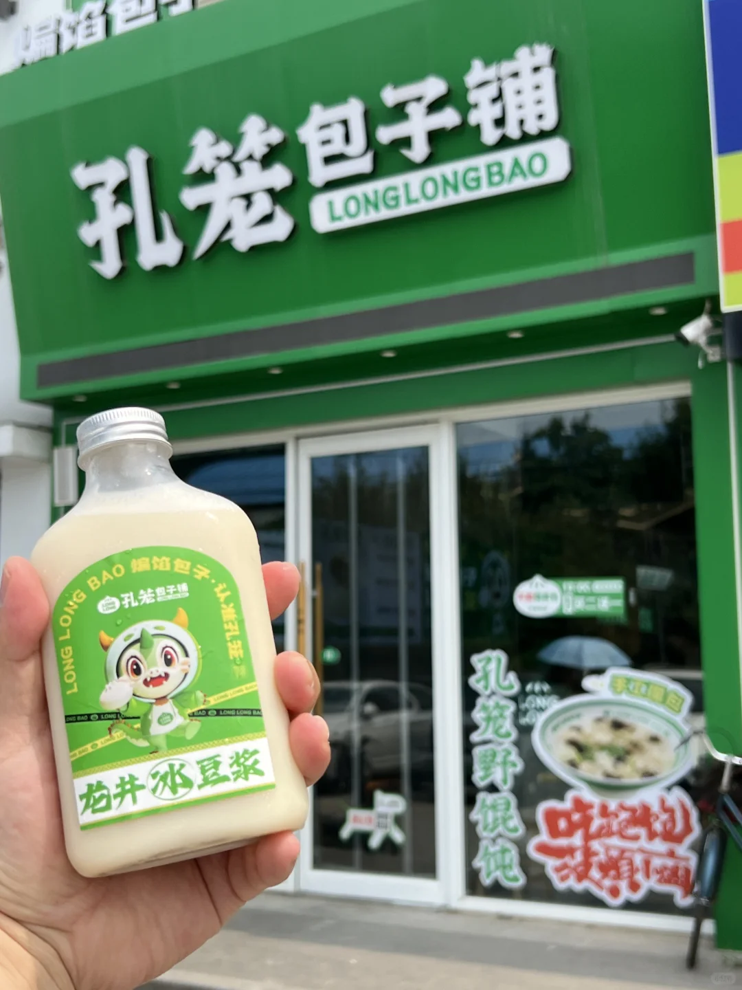 东北首家煸馅包子！！那味道香哭啦！！！