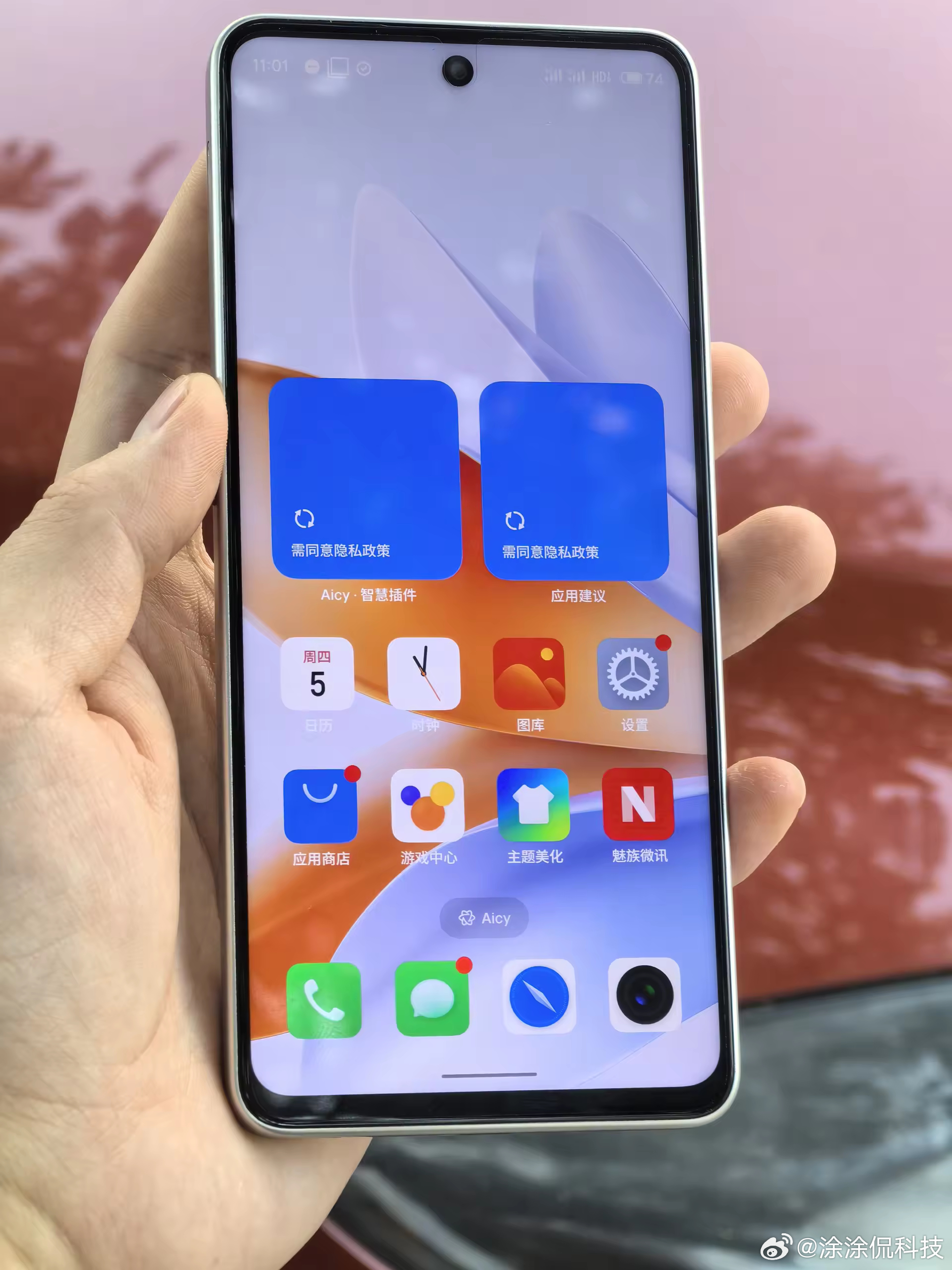 P1、P2是Note 16 Pro，P3、P4则是Note 16标准版，具体的差