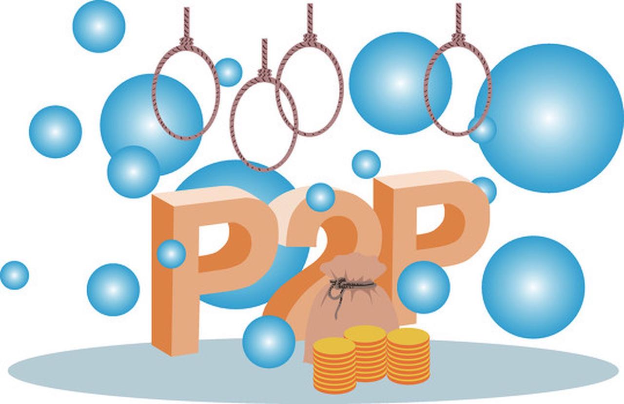 晒图笔记大赛 70后不少人是有文化的，可还是容易入资本的坑。就拿P2P爆雷来说，