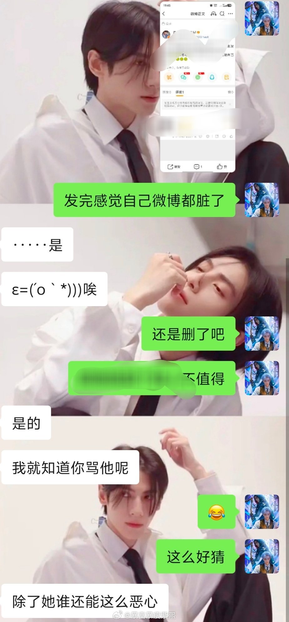 那些文字放在一起感觉太脏了，这人太恶心太恶心了，还是没忍住删了  有人懂就行了