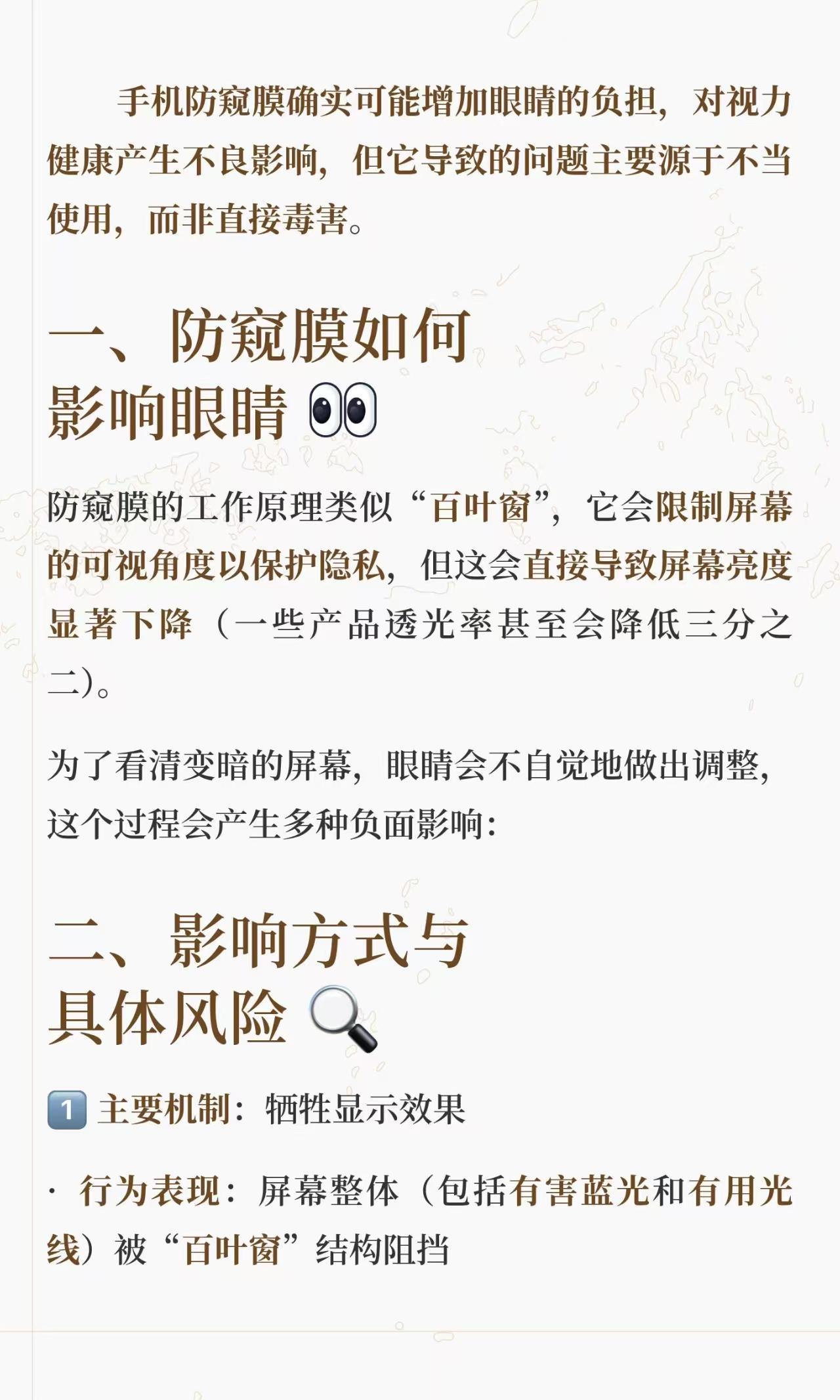 iPhone20Pro配置曝光网上关于iPhone20Pro的配置消息又传得满天