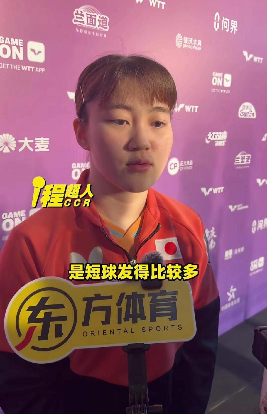 大藤赢曼昱战术调整，面对记者太敢说了!
记者问大藤，这次大比分赢王曼昱，战术上做