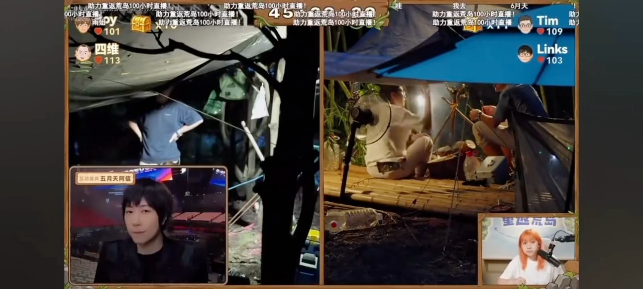 李现阿信Tim直播联动 跨圈缘分真的妙不可言，李现和阿信早有演唱会交集，Tim又