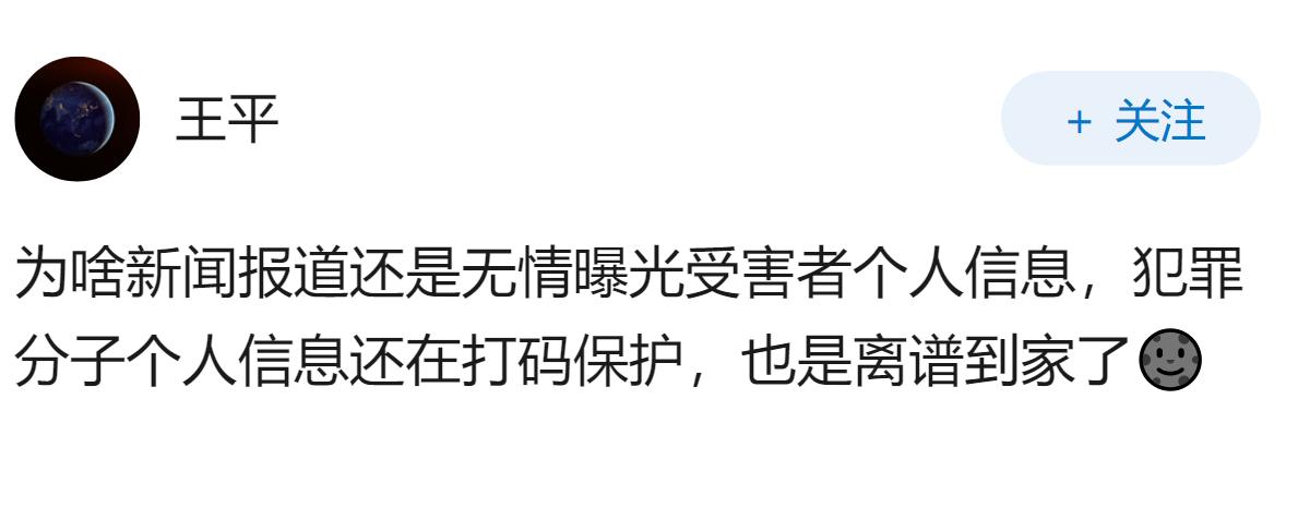 贵阳花果园频现闪婚骗局，女子上午离婚下午再婚，婚介公司全链条协作，这种「流水线式